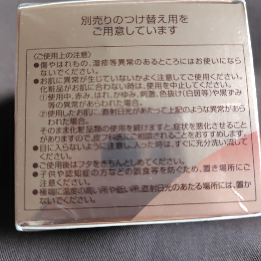 DEW スペリア リフトコンセントレートクリーム 30g