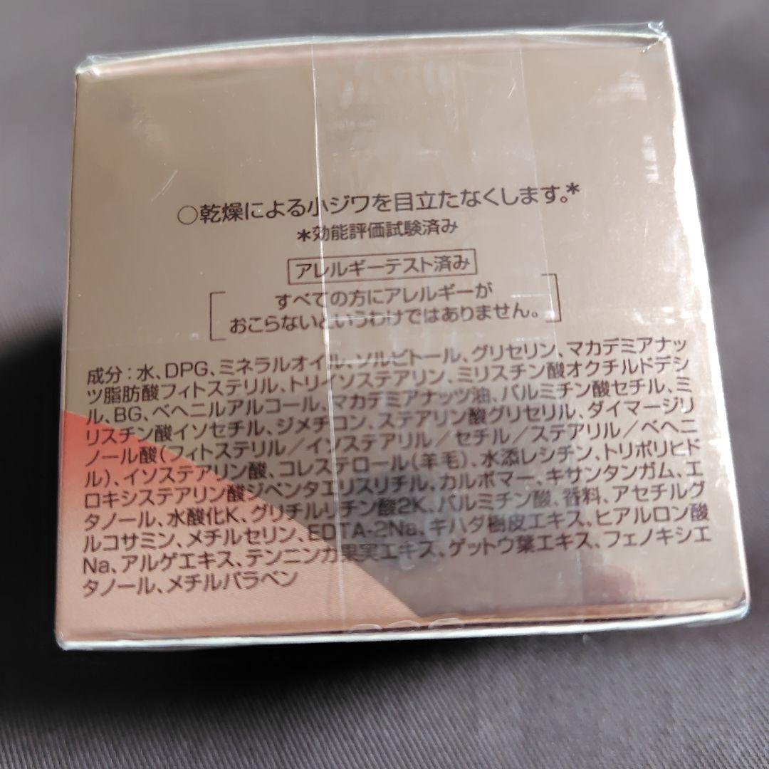 DEW スペリア リフトコンセントレートクリーム 30g