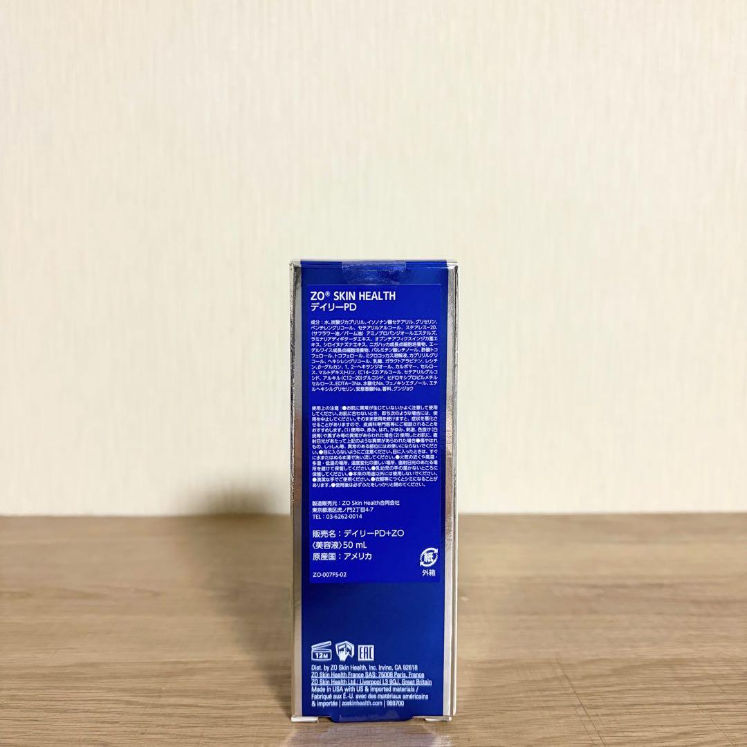デイリーPD RCクリーム ZO SKIN HEALTH