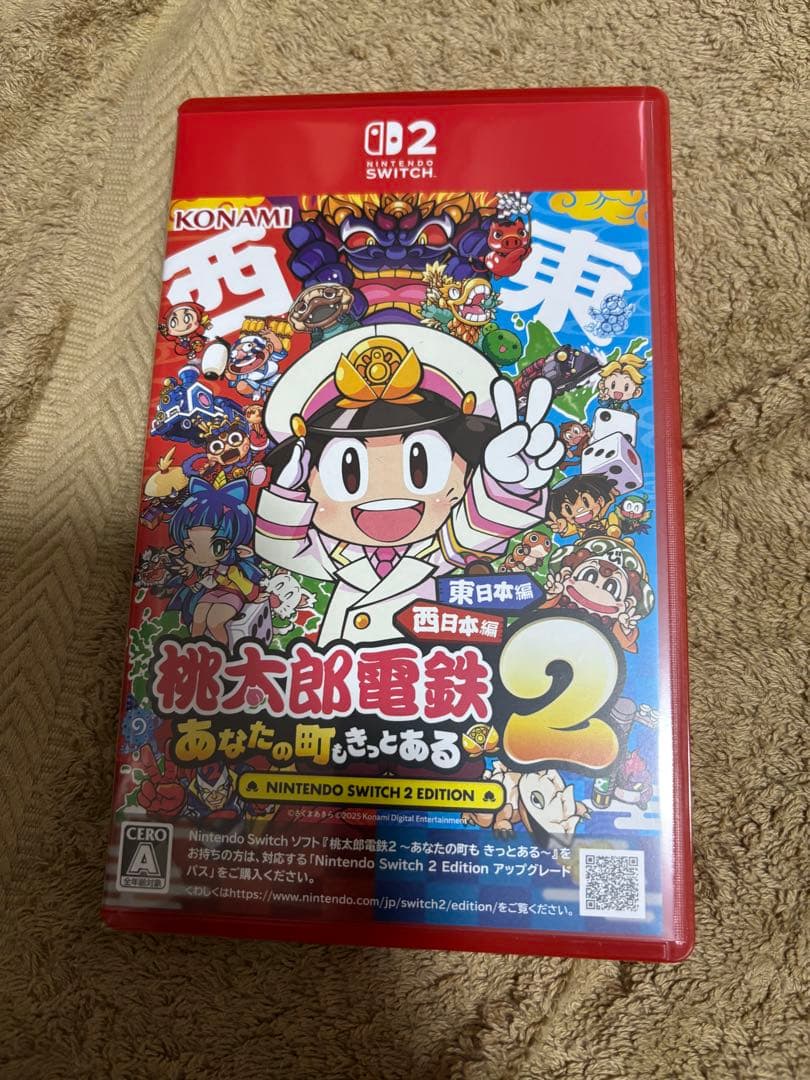 ニンテンドーSwitch2 桃太郎電鉄　あなたの町にもきっとある