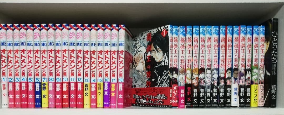 全巻初版41冊/薔薇王の葬列 全巻初版セット1ー17