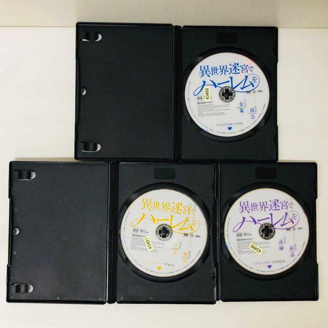 ハーレムver【新品ケース】異世界迷宮でハーレムを　DVD全巻セット