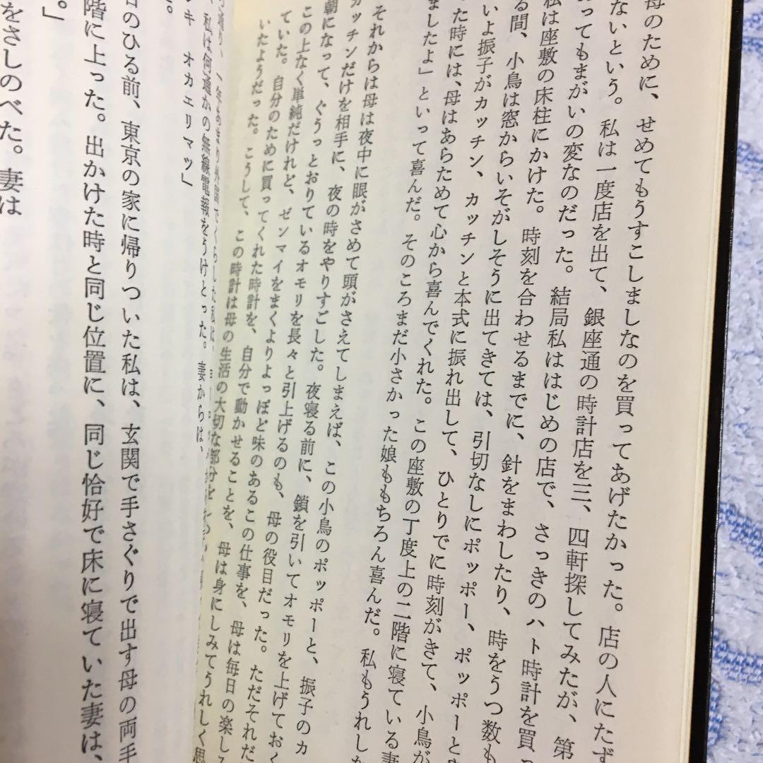 医学者の手帖