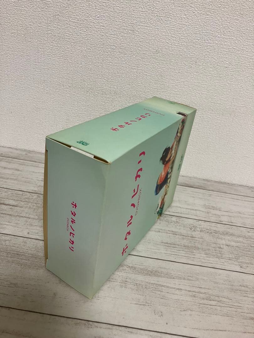 ホタルノヒカリ DVD-BOX　1+2+映画　綾瀬はるか / 向井理