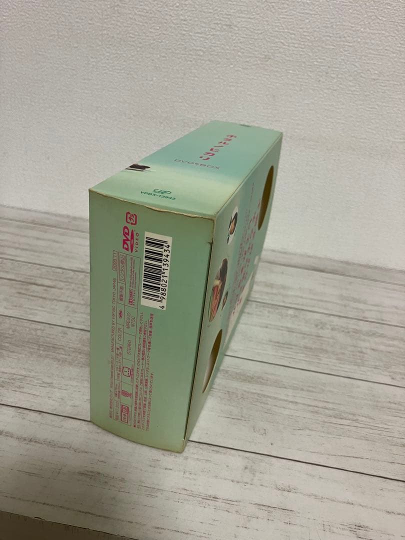 ホタルノヒカリ DVD-BOX　1+2+映画　綾瀬はるか / 向井理