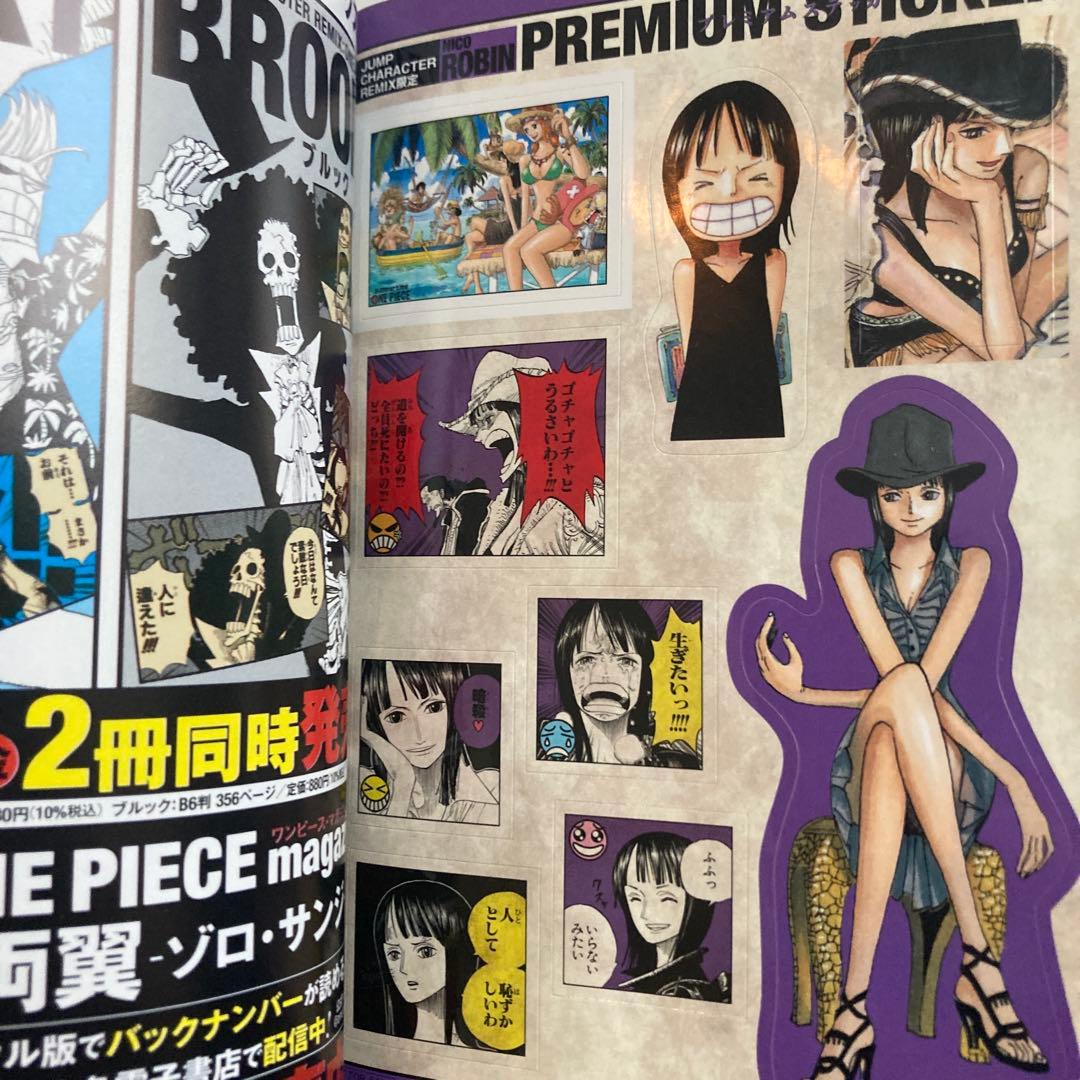 ONE PIECE キャラクターリミックス11冊全巻セット　シール・ポスター付属