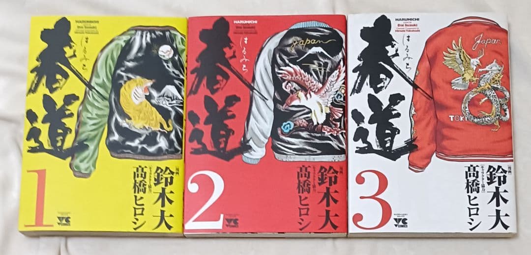 クローズworstキューピー春道リンダエグザムライジャンクランク他　高橋ヒロシ