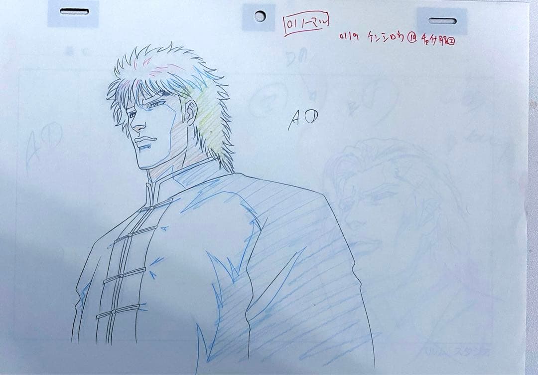 蒼天の拳　【霞拳志郎&藩光琳】　原画
