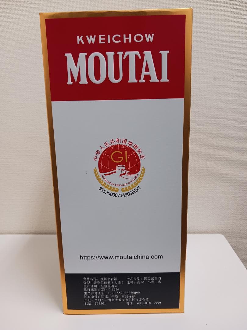 最高級贈答品 貴州茅台酒 1L 新品未開封