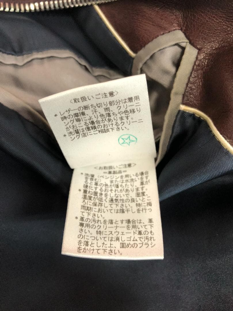 N192　Paul Smith ポールスミス　 ジャケット　羊革　Mサイズ