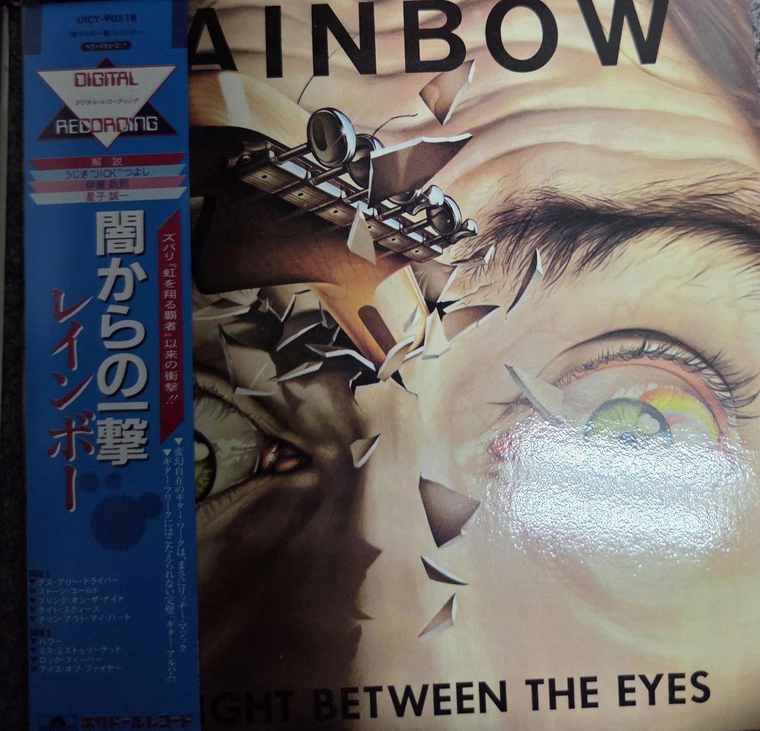 限定生産　Rainbow The Polydor Years 1975-1986