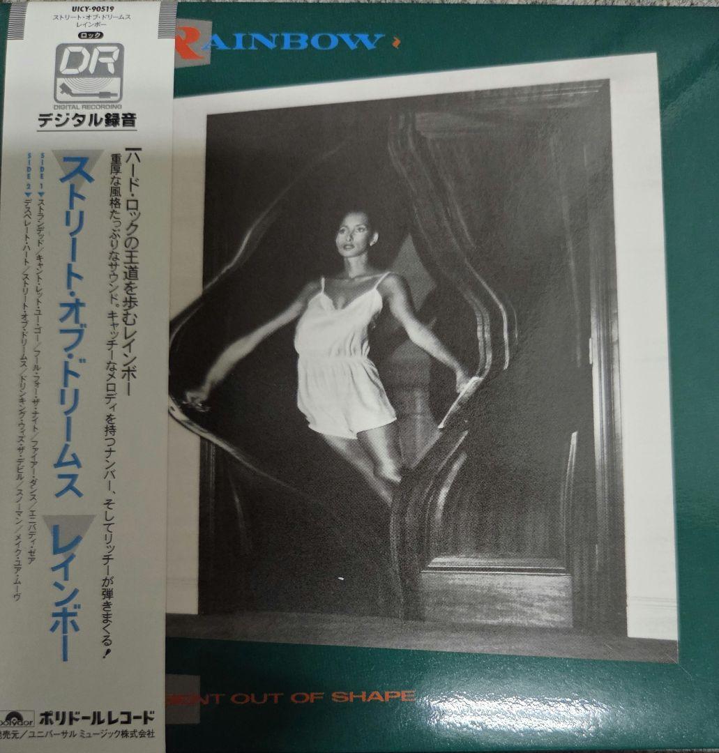 限定生産　Rainbow The Polydor Years 1975-1986