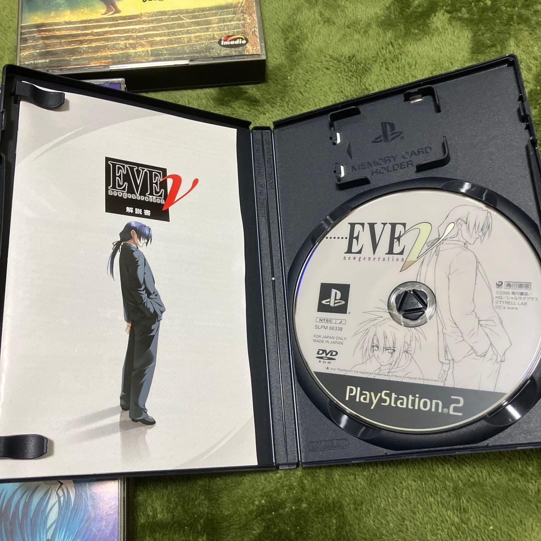 豪華EVE４本セット