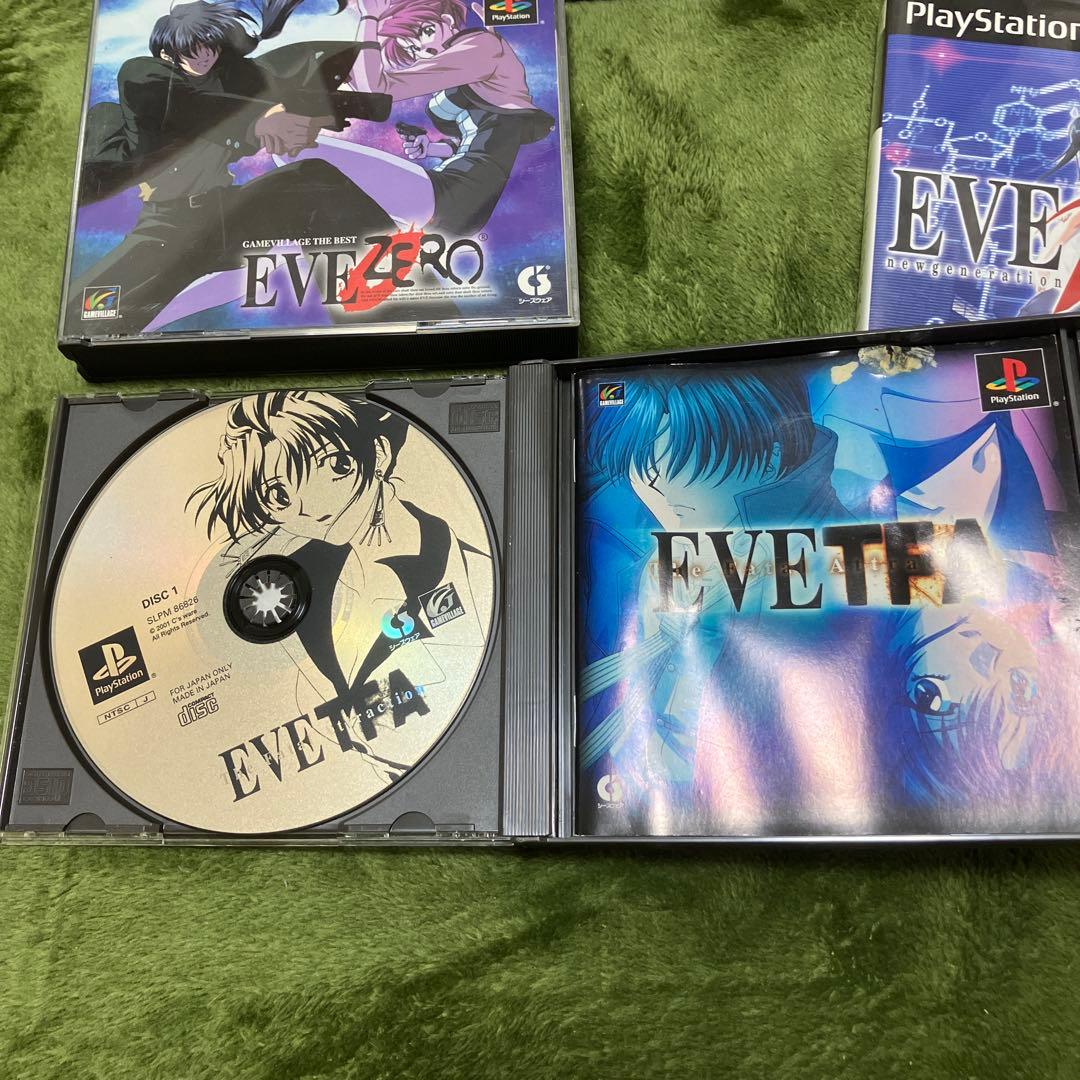 豪華EVE４本セット