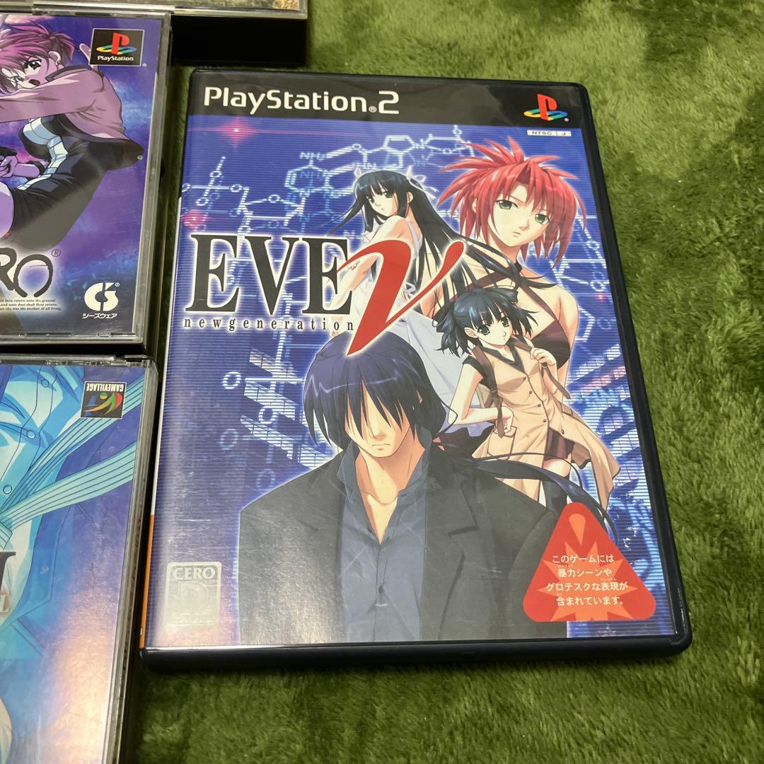 豪華EVE４本セット