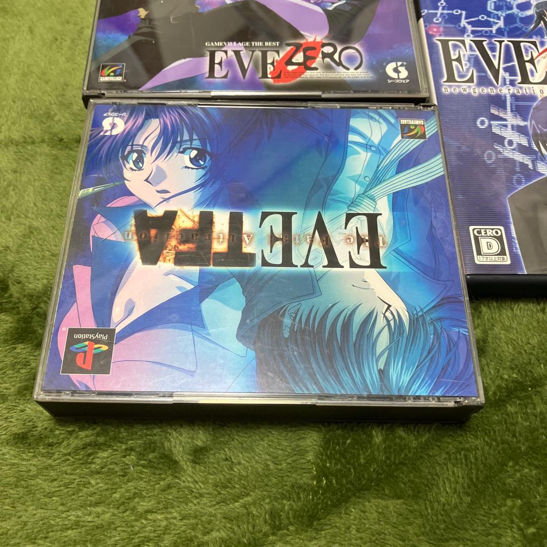 豪華EVE４本セット