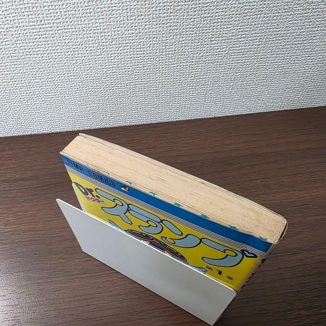 Dr.スランプ 1巻 初版 ①