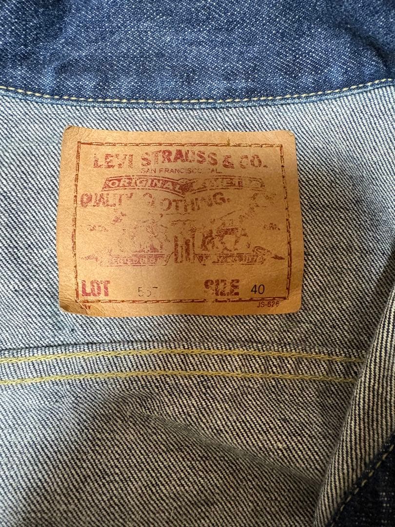 Levi's 557 復刻デニムジャケット 香港製　90s サイズ40