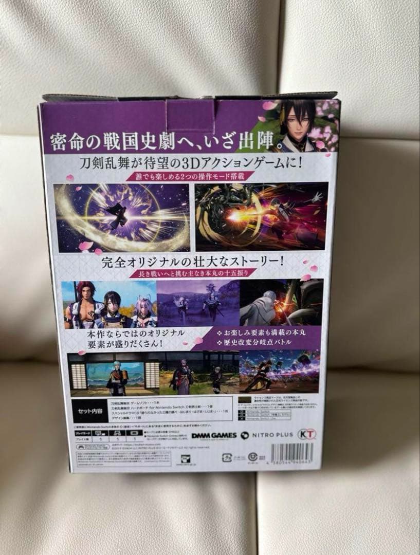 【新品未開封】刀剣乱舞無双 スペシャルコレクションボックス 豪華版