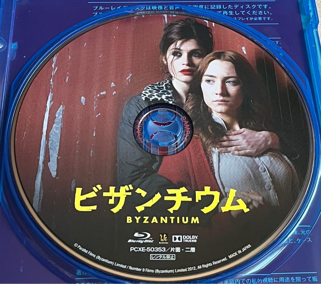 最終価格【廃盤Blu-ray】ビザンチウム('12英/アイルランド)