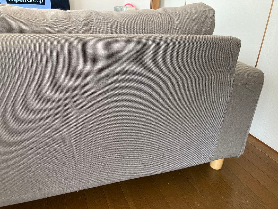 送料込み 無印良品 ソファ 2.5シーター ベージュ グレー