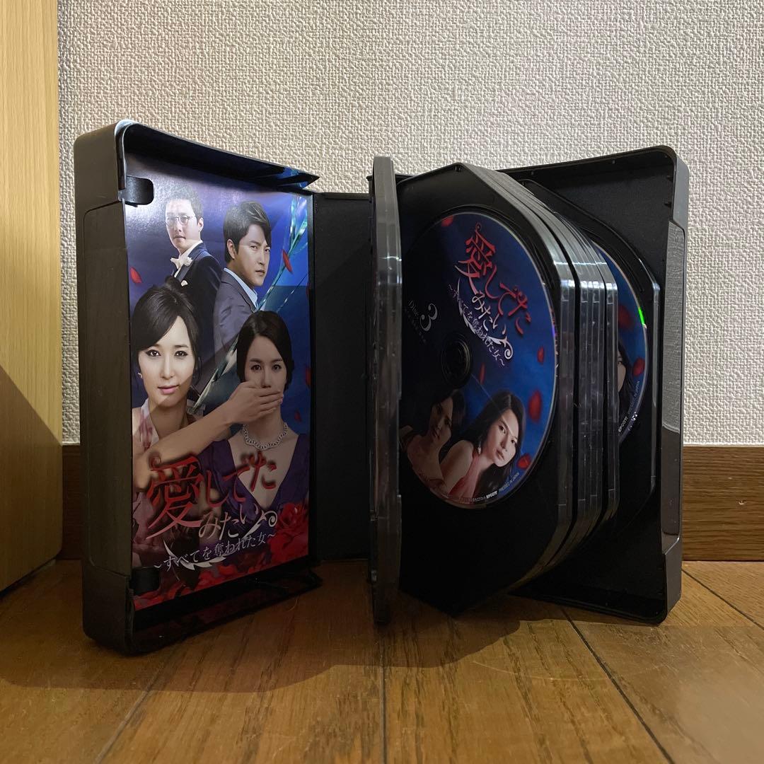 韓国ドラマ「愛してたみたい～すべてを奪われた女～ 」DVD-BOX1-4