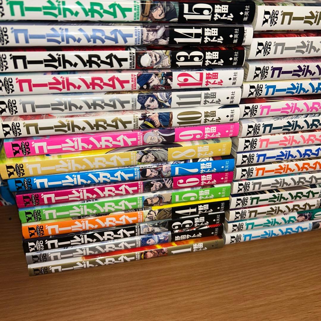 ゴールデンカムイ 全巻セット