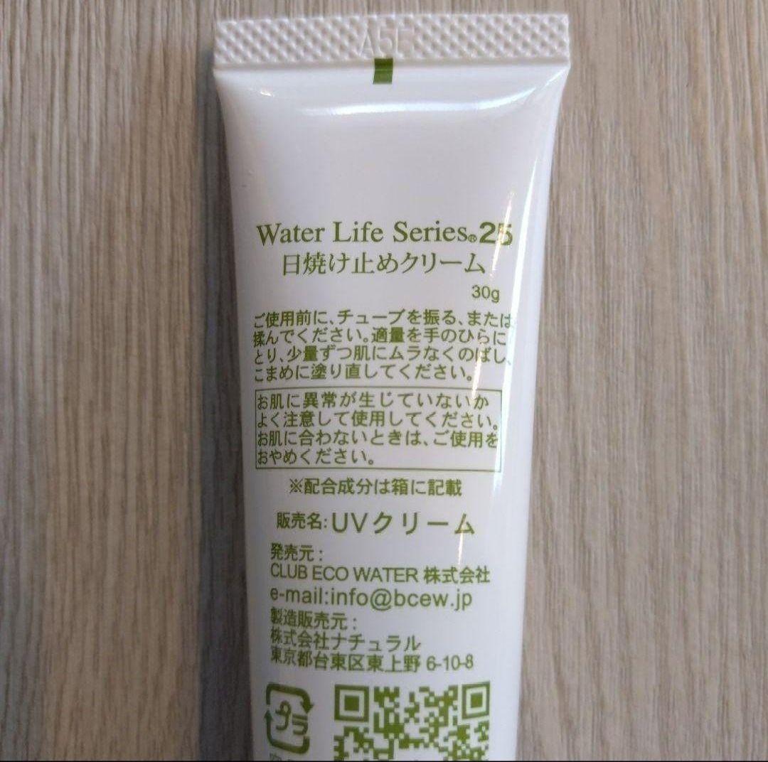 【在庫ラスト】クラブエコウォーター3点セット