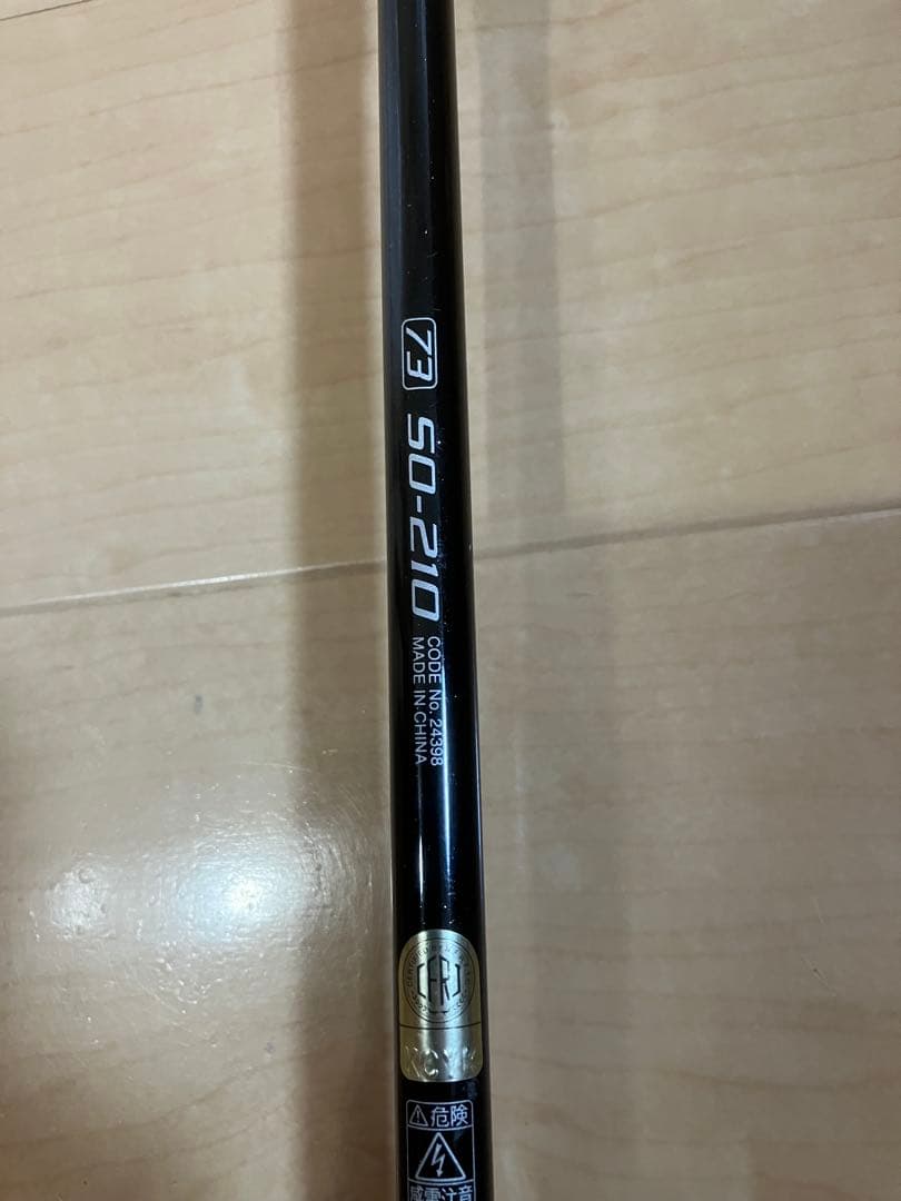 【美品】シマノ シーマイティ R 73調子 50-210 SHIMANO