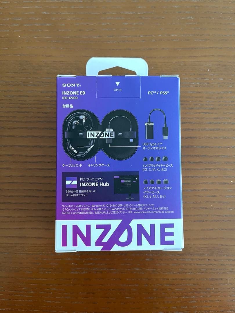 【新品未使用】SONY INZONE E9 ゲーミングヘッドホン