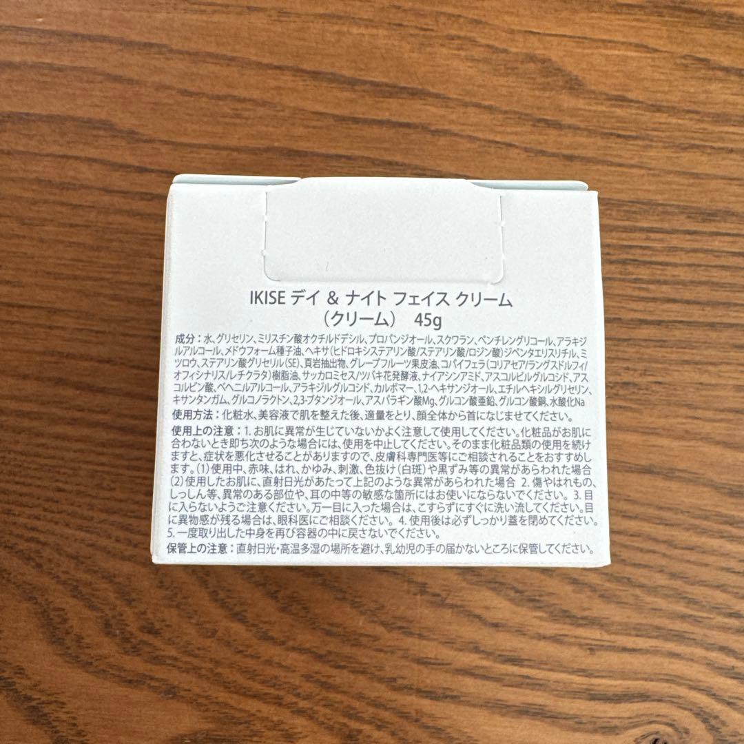 doTERRA IKISE ローション クリーム フェイスウォッシュ セット
