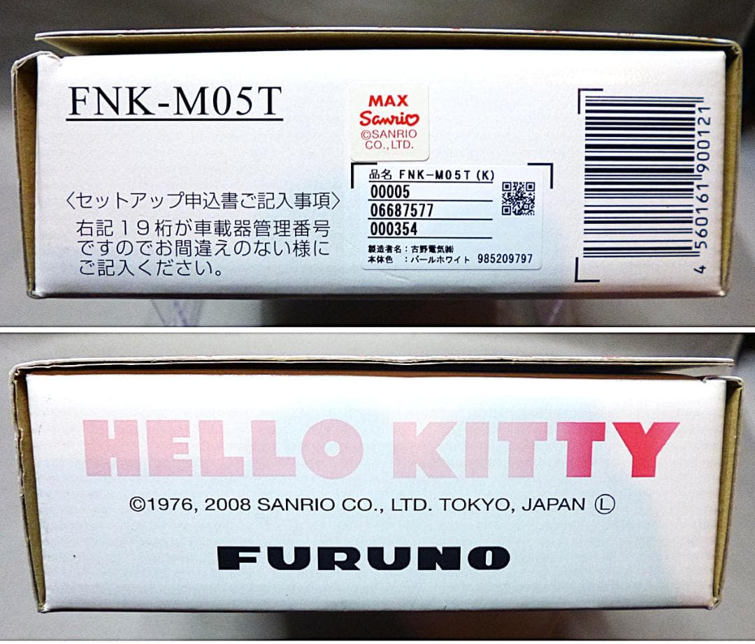 希少 ハローキティ ETC車載器 FNK-M05T(K) 付属品/元箱/おまけ