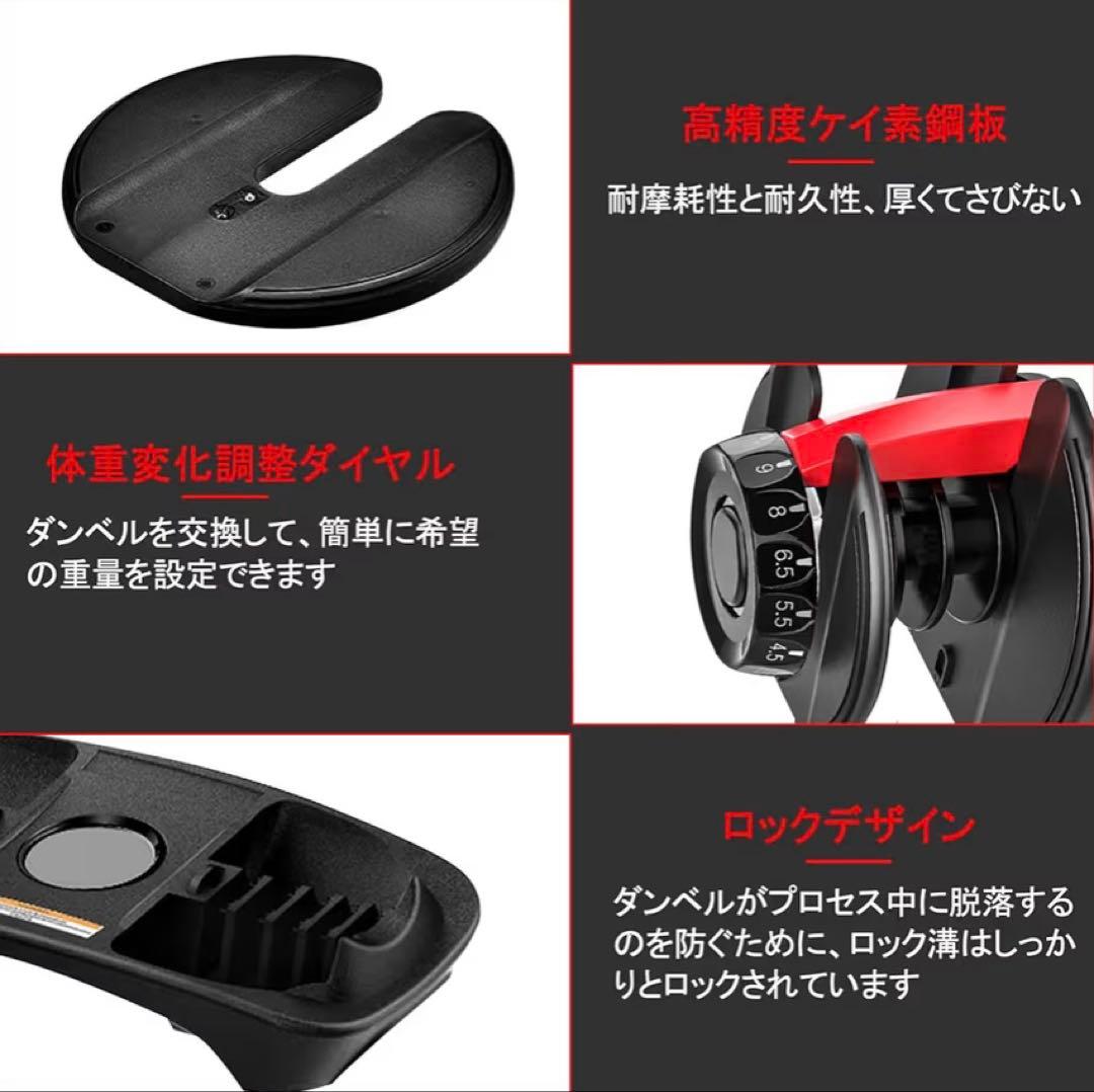 【チュン太郎】可変式ダンベル　24Kg ②