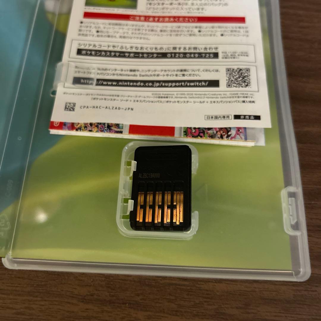 ポケットモンスターシールド　＋エクスパンションパス　Switchソフト