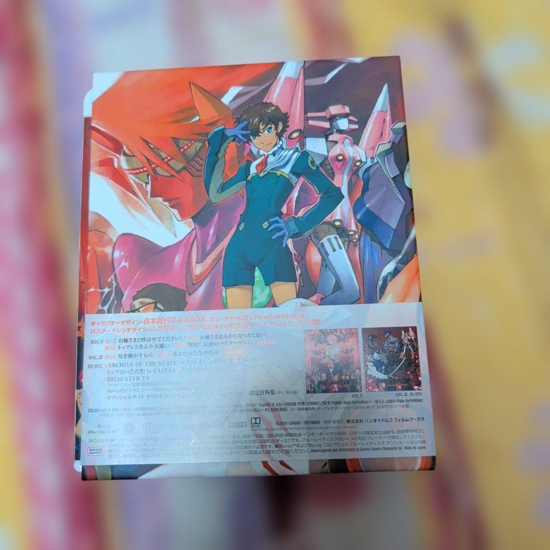 トップをねらえ2! Blu-ray Box Standard Edition〈…