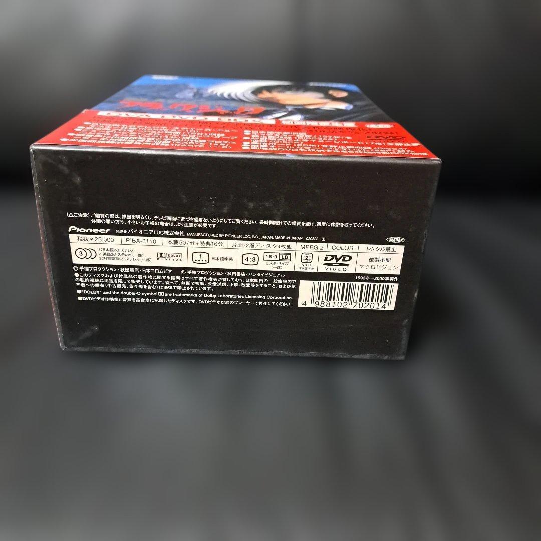 ブラック・ジャック DVD-BOX 全4巻 +ブラックジャックFINAL 付き