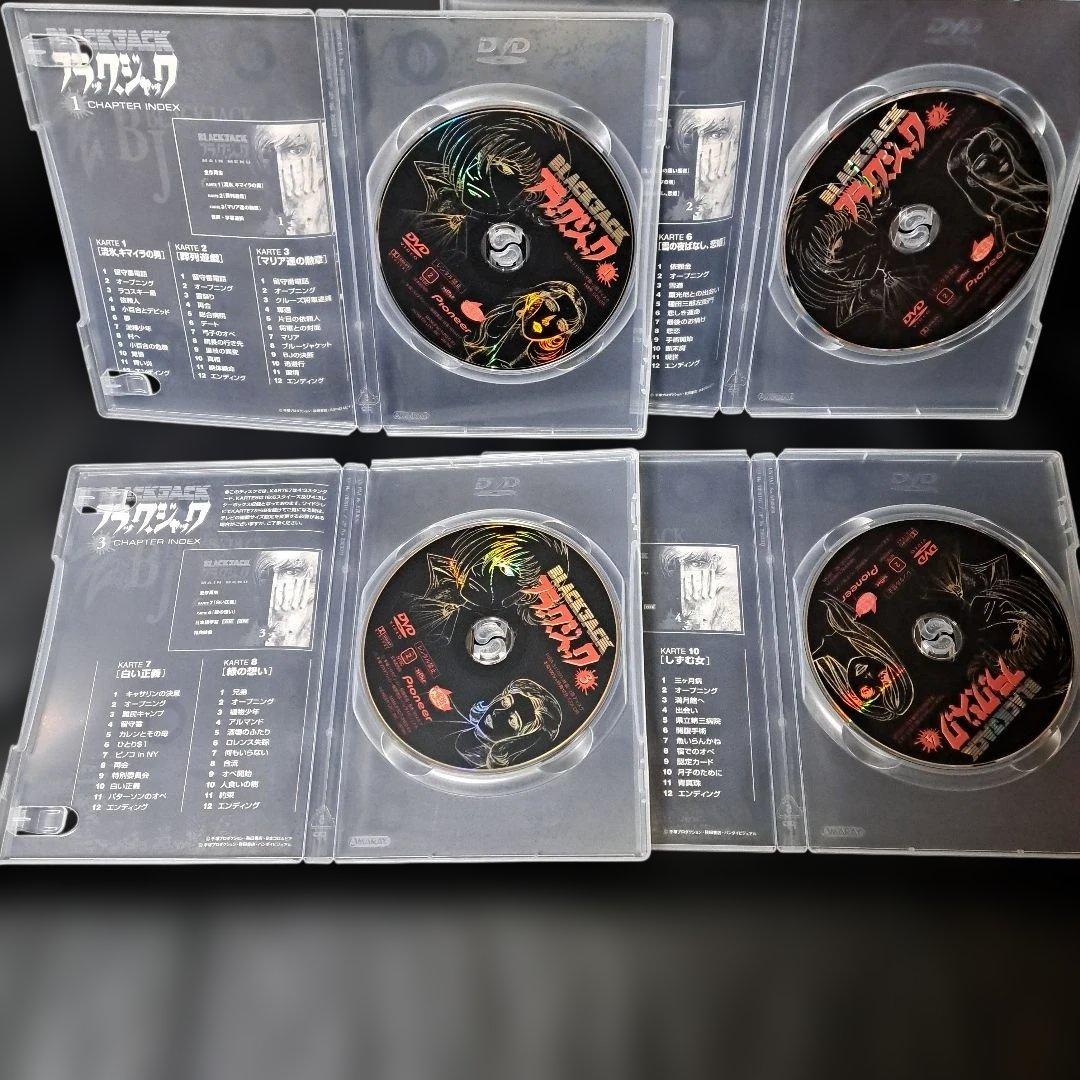 ブラック・ジャック DVD-BOX 全4巻 +ブラックジャックFINAL 付き