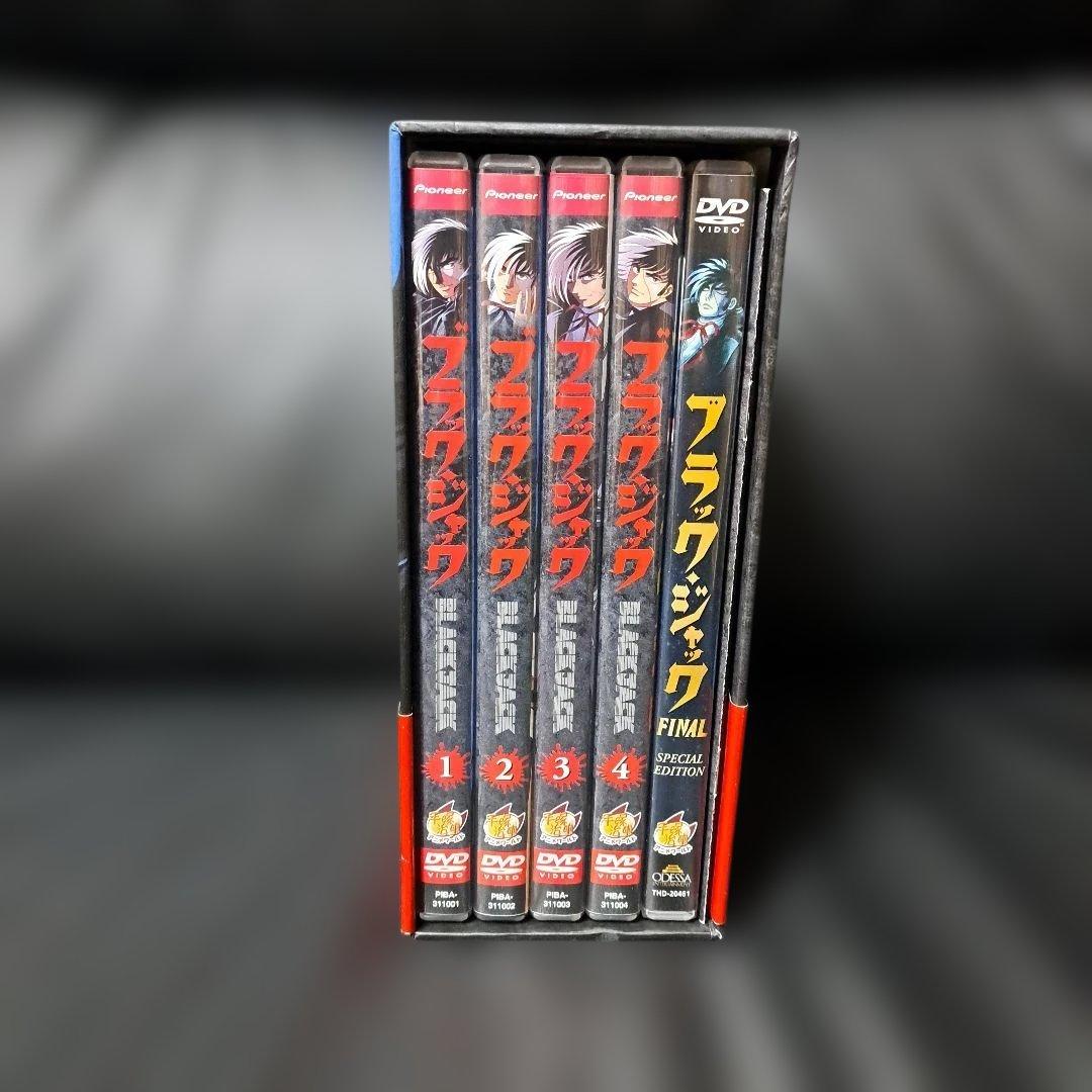 ブラック・ジャック DVD-BOX 全4巻 +ブラックジャックFINAL 付き