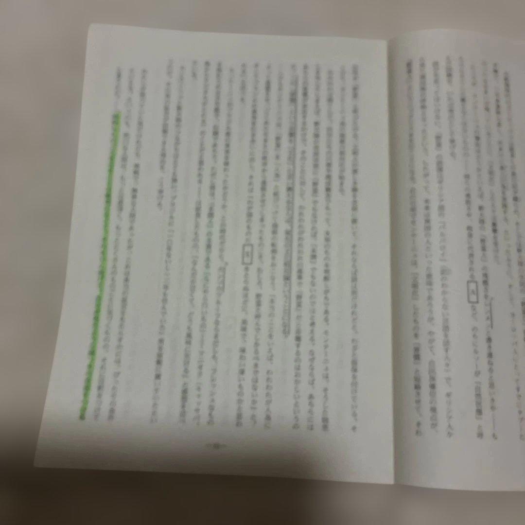 高校1年生 2023年 5月 第1回 全統高1模試 国語・数学・英語 河合塾