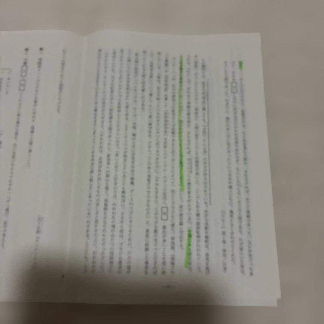 高校1年生 2023年 5月 第1回 全統高1模試 国語・数学・英語 河合塾