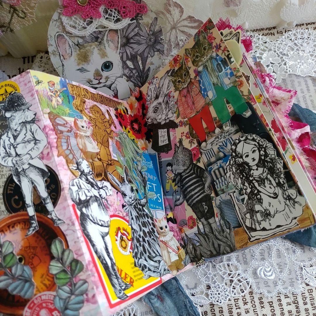 専用ページです ジャンクジャーナル雑記帳
