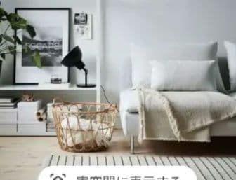 美品 IKEA SNIDAD バスケット 約54x39cm 竹かご