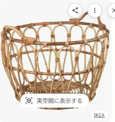 美品 IKEA SNIDAD バスケット 約54x39cm 竹かご