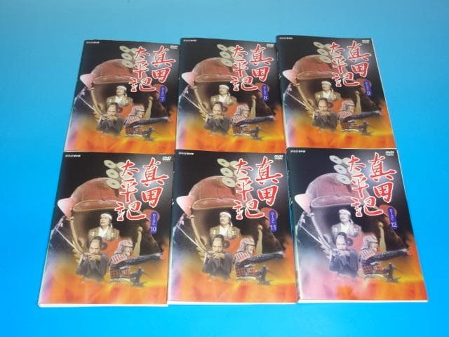 DVD NHK大河ドラマ 真田太平記 12巻 全巻 渡瀬恒彦 草刈正雄レンタル