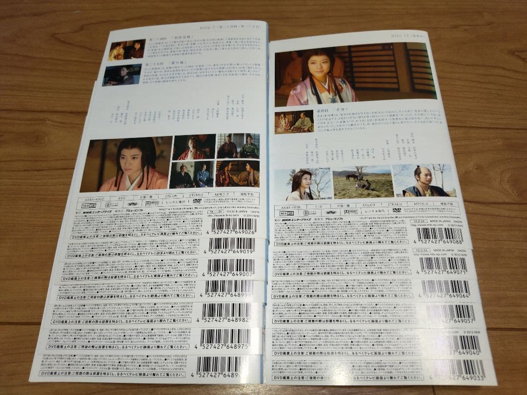 ▼全巻▲NHK大河ドラマ 江～姫たちの戦国～ 全13巻 レンタルアップDVD