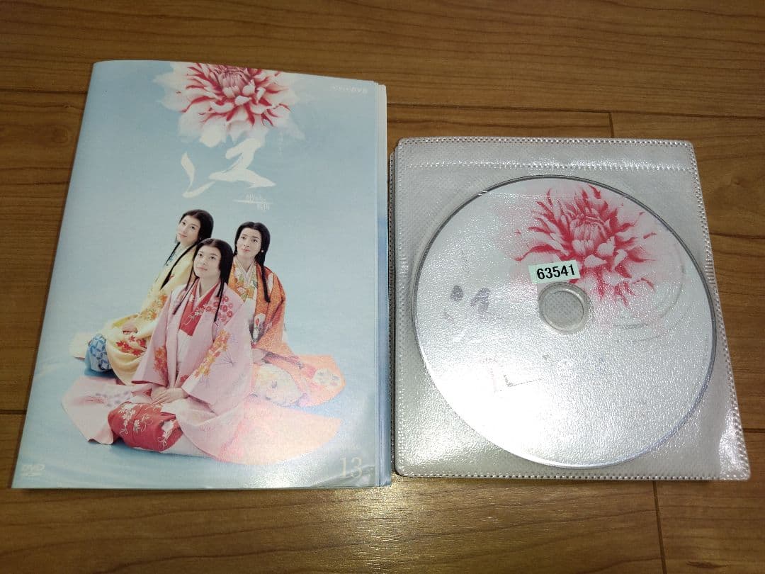 ▼全巻▲NHK大河ドラマ 江～姫たちの戦国～ 全13巻 レンタルアップDVD