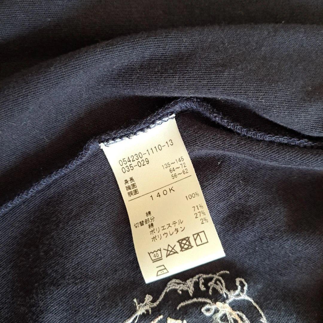 美品　チャコット　ジップアップワンピース140㎝　130㎝
