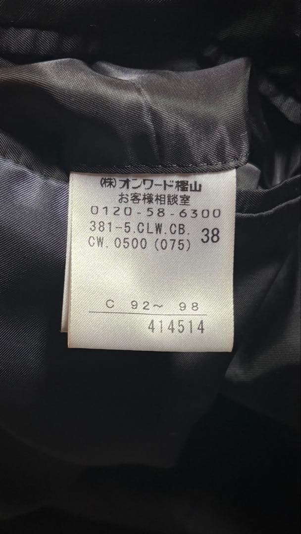   レザージャケット【値下げ交渉可】