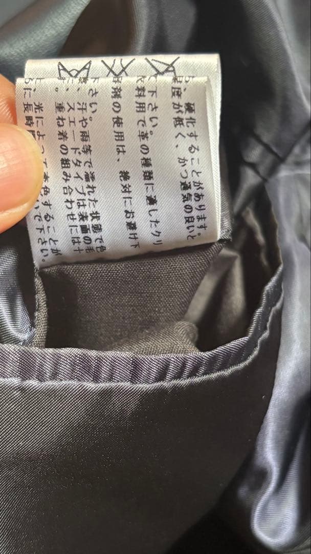   レザージャケット【値下げ交渉可】