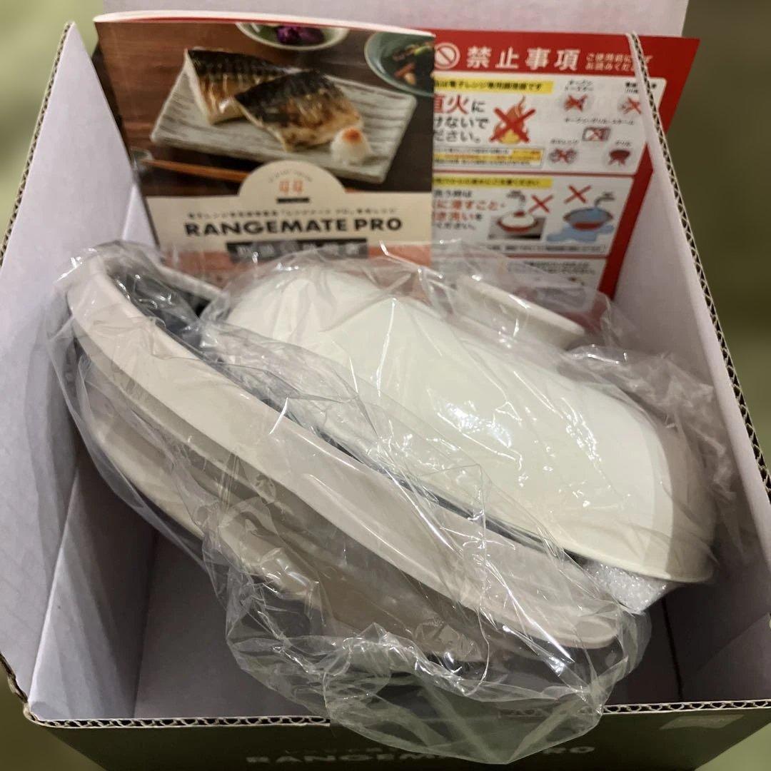 新品　RANGEMATE PRO オリジナル　グレー